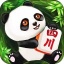 熊猫四川麻将 V1.0.15 苹果版