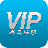 VIP账号神器 V2.2 免费安卓版