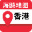 香港地图 V1.0.2 官方版
