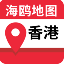 香港地图 V1.0.2 官方版