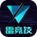 雷竞技 V4.1.2 官方版