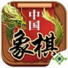 边锋中国象棋 V6.0.0 手机版
