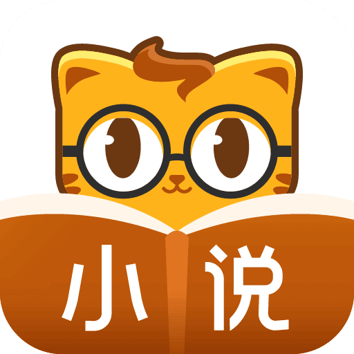 七猫精品小说 V5.11 免费版