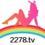 2278tv兔子直播 V1.0 破解版
