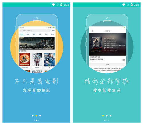 kinobaxlan最新版下载app：对少数民族提供短视频服务