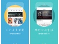 kinobaxlan最新版下载app：对少数民族提供短视频服务