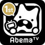 AbemaTV V4.3.0 破解版