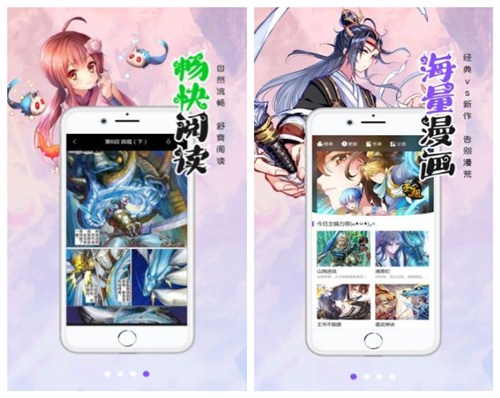 哔咔动漫app最新仲夏版3.0.1