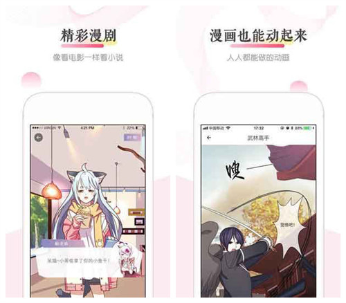 jm帝国漫画系列完整版免费观看：非常多精彩漫画资源