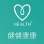 health2就要你健康 V3.0 官方版
