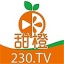 甜橙230TV直播 V1.0 官网版