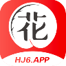 hj6app花季传媒 V3.0.2 破解版