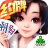 朝阳棋牌 V5.3.9 官方版