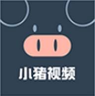 小猪视频秋葵视频  V6.4.3 福利版