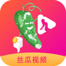 丝瓜鸭脖小猪芭乐草莓 V2.1.0 安卓版