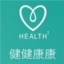 health2 V2.0 破解版