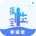 幸福宝 V1.0 最新版