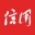 信用中国 v1.1.14 安卓版