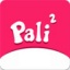 pali2 V2.1.5 苹果版