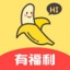 香蕉秋葵视频免费看小猪 V5.4.0 最新版