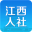 江西人社 v1.6.2 安卓版