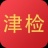 天津检察 v1.0.3 安卓版