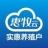 惠牧云养殖户采购平台 v1.0.7 安卓版