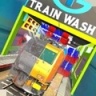 火车清洗模拟器 v1.0 安卓版