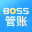 BOSS管账 v1.0.0 安卓版