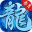 赤月龙城冰雪单职业 V1.0.0 安卓版