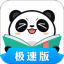 熊猫看书 V9.0.2.11 安卓版