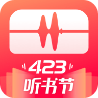 蜻蜓FM听书 VFM9.2.0 安卓版