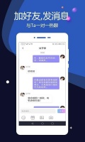精东app下载安装污免费版