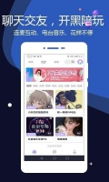 精东app下载安装污免费版