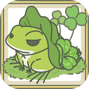 旅行青蛙 V1.1.0 安卓版
