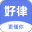 好律随行软件(律师资讯) V1.0.9 安卓版