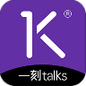一刻talks手机版 Vtalks9.0.2 安卓版