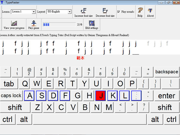 TypeFaster(英文打字练习)