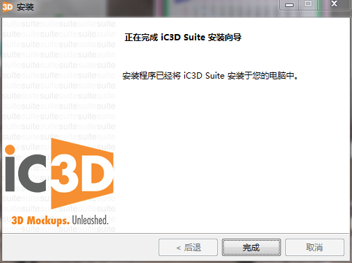 iC3D