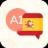 西班牙语入门学习 V1.1.8 安卓版