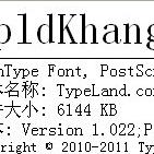 康熙字典字体 绿色免费版