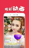 la9live辣椒app