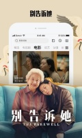 抖抈app免费下载国际版无限制观看