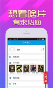 樱桃视频app官网入口下载最新版