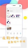 荔枝app下载汅api免费绿巨人高清完整版