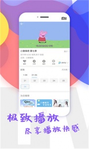 荔枝app下载汅api免费绿巨人高清完整版