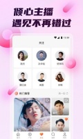 富二代app官方免费入口ios