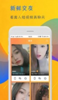 迷妹视频三千迷妹分享至死app