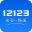 河南交管平台 V2.7.2 安卓版