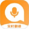 英汉翻译软件 V1.0.5 安卓版